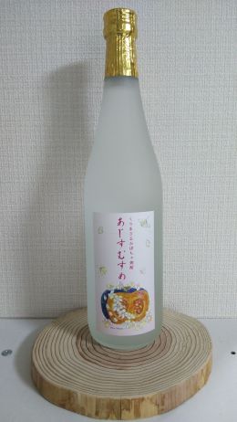 かぼちゃ焼酎あじすむすめ